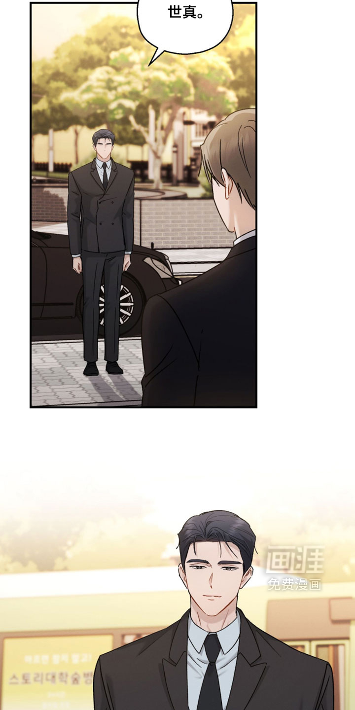第209话11