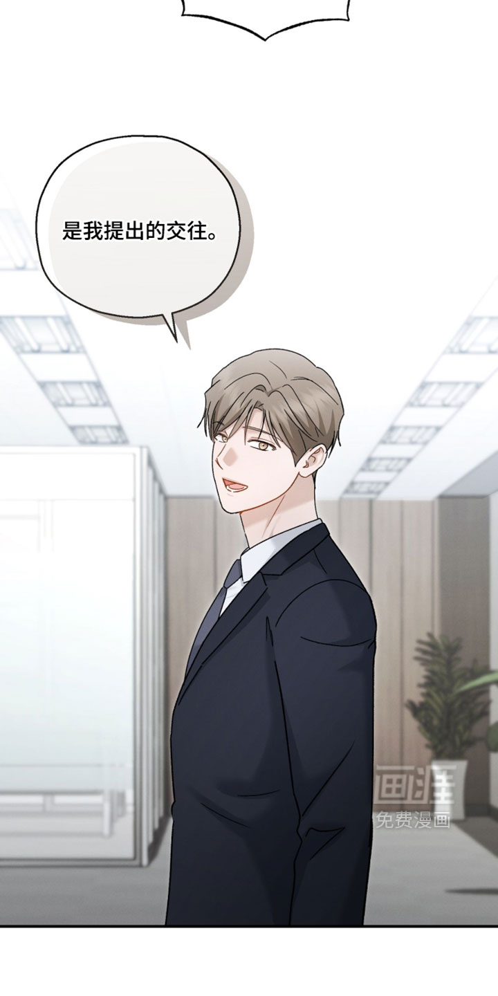 第209话4