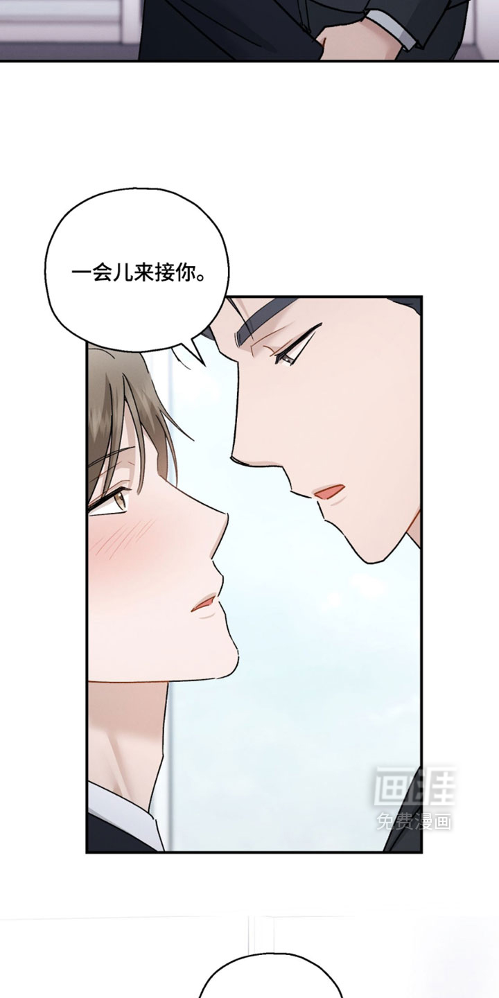 第208话16