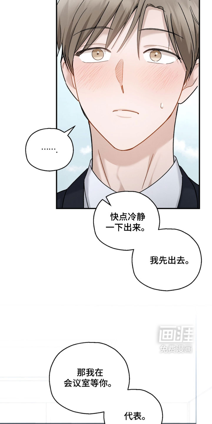 第208话3