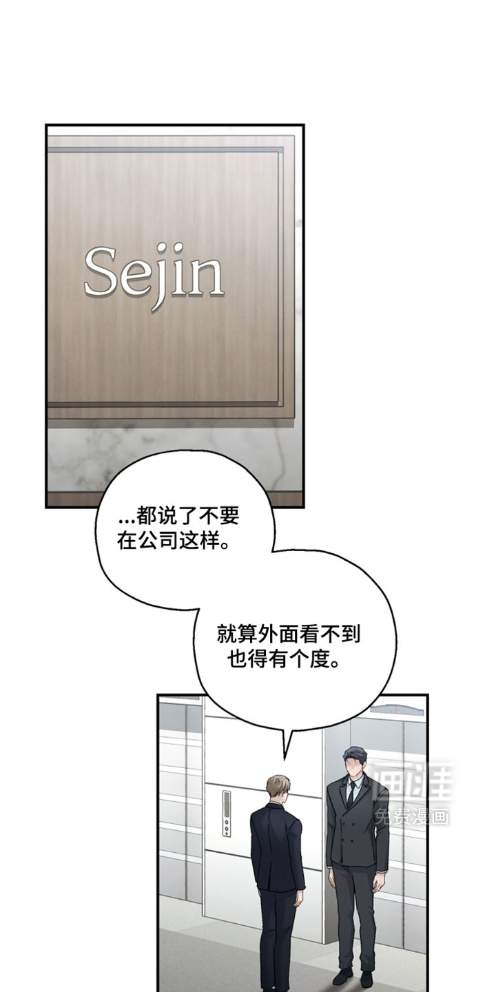第208话10