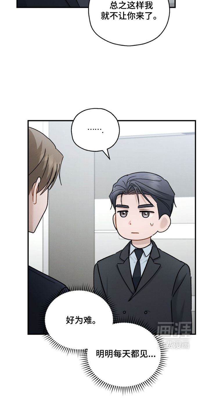 第208话13