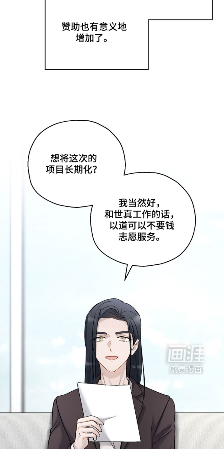 第208话7