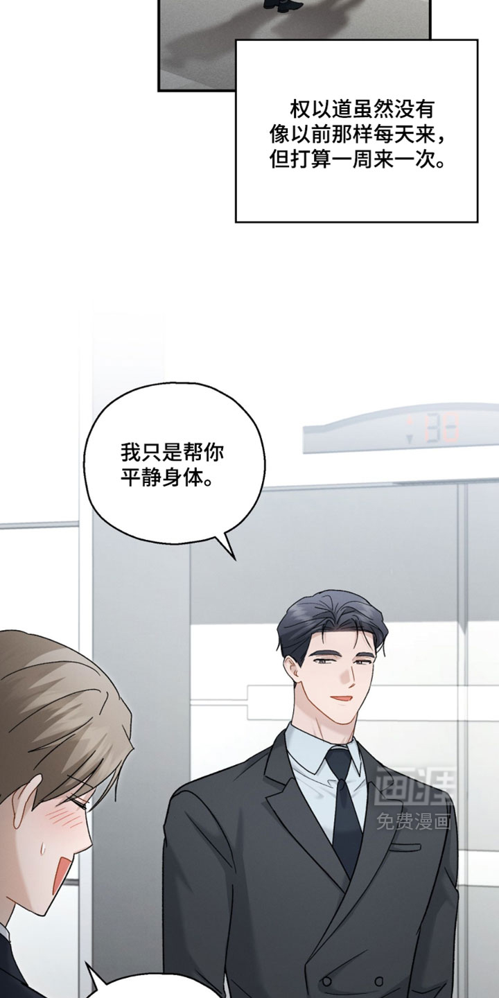 第208话11