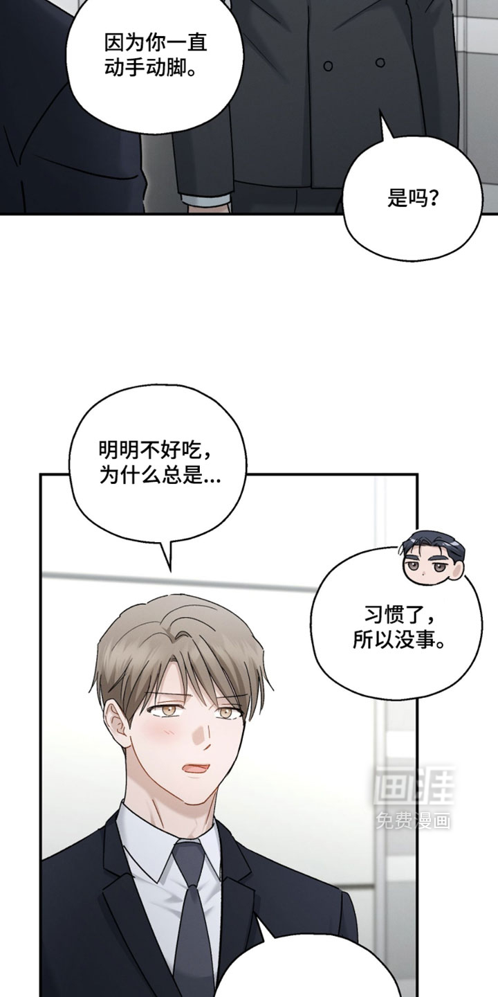 第208话12
