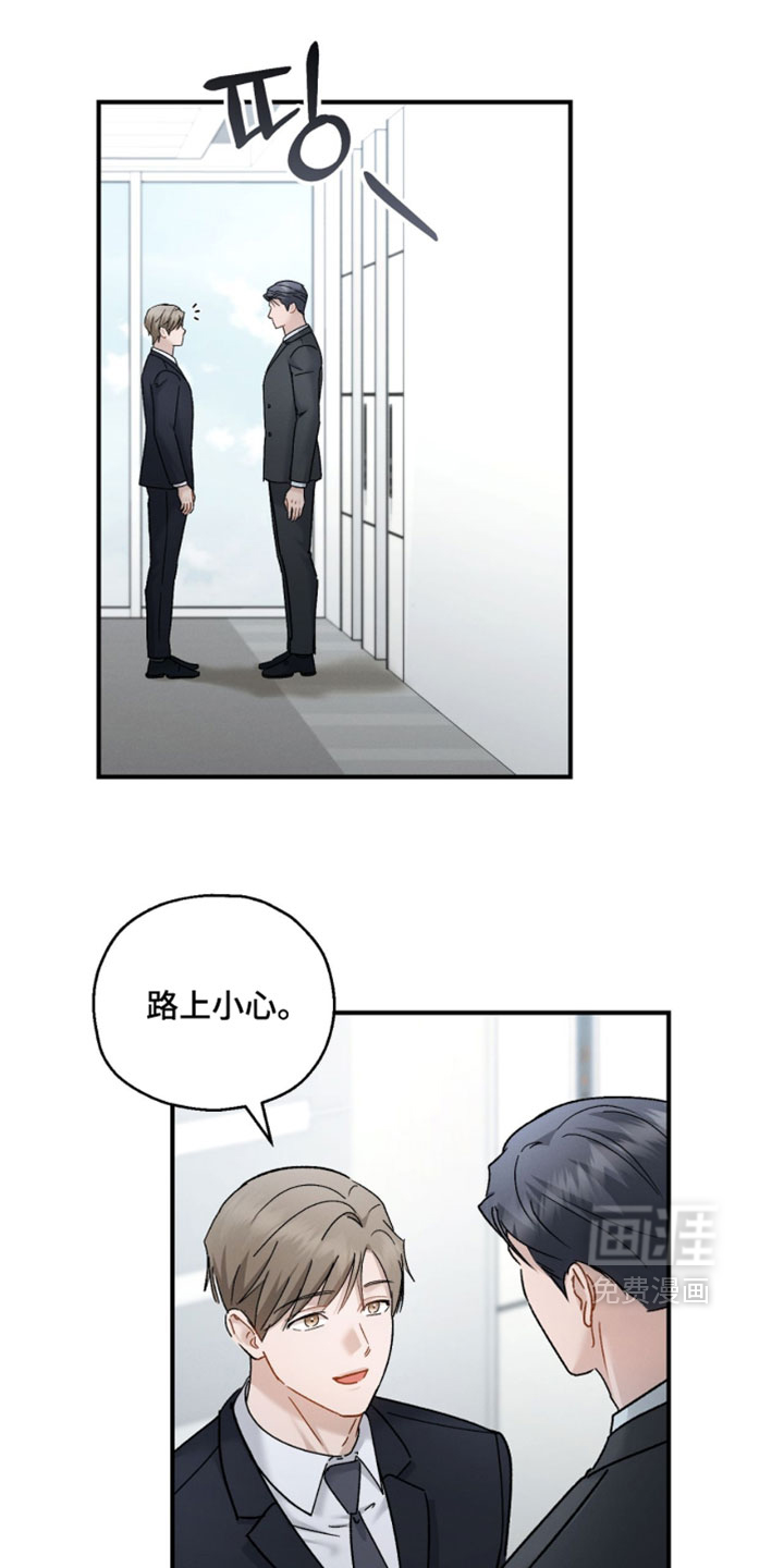 第208话14
