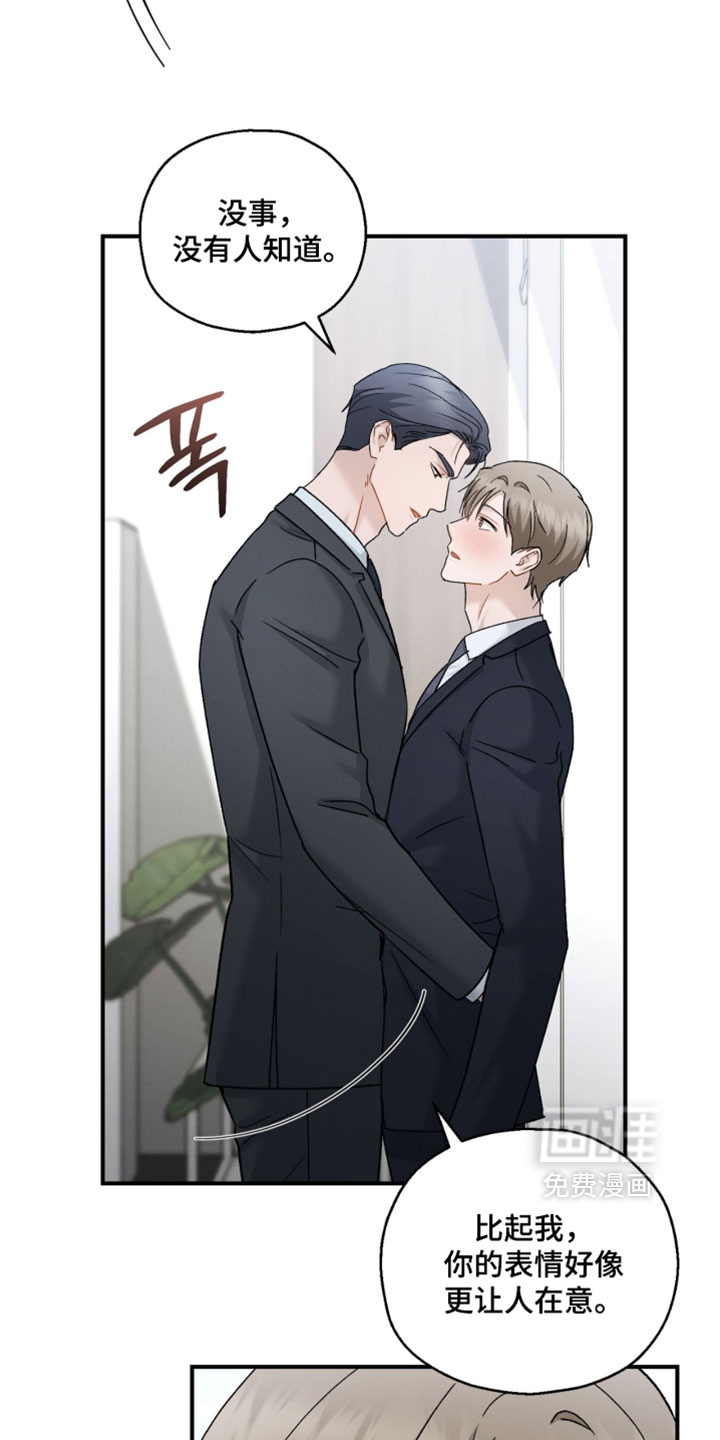 第208话2