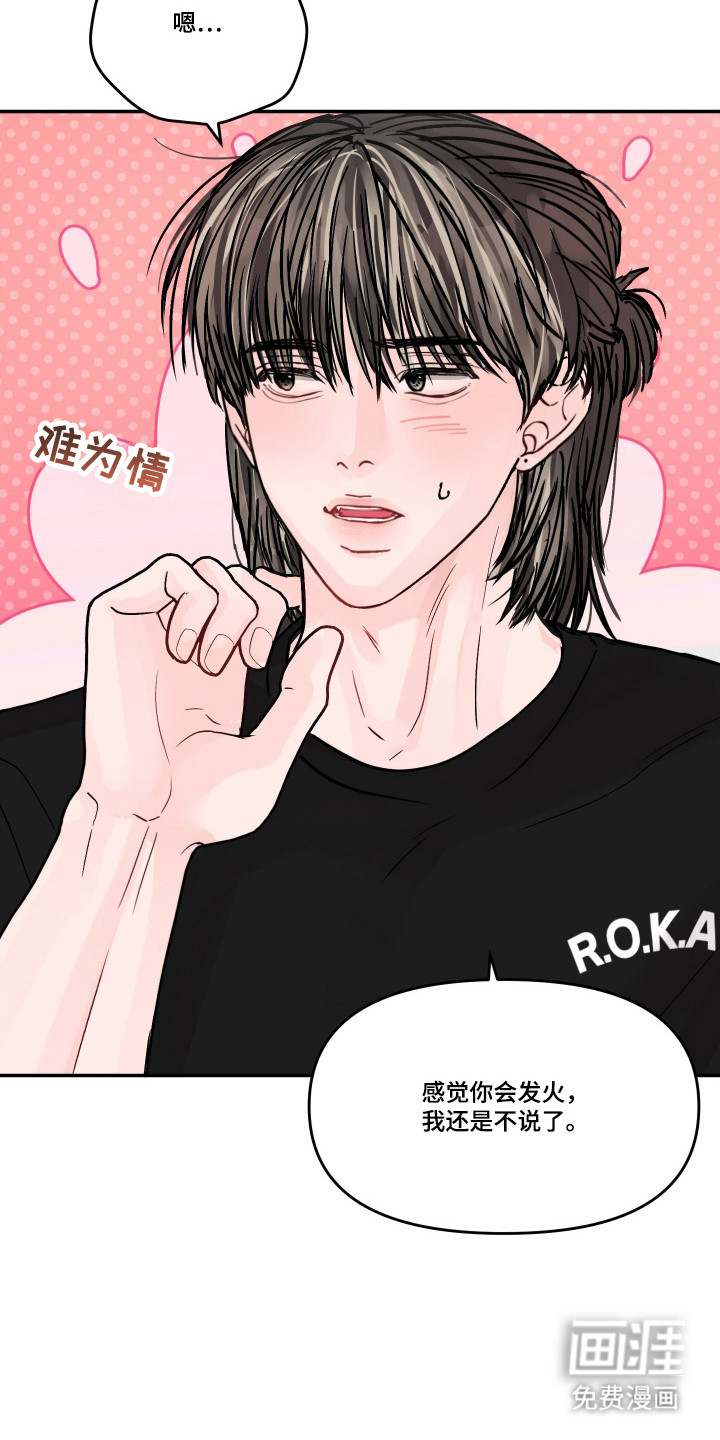 第76话26