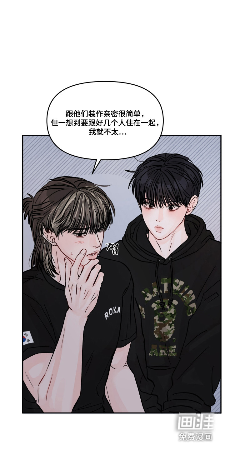 第76话2