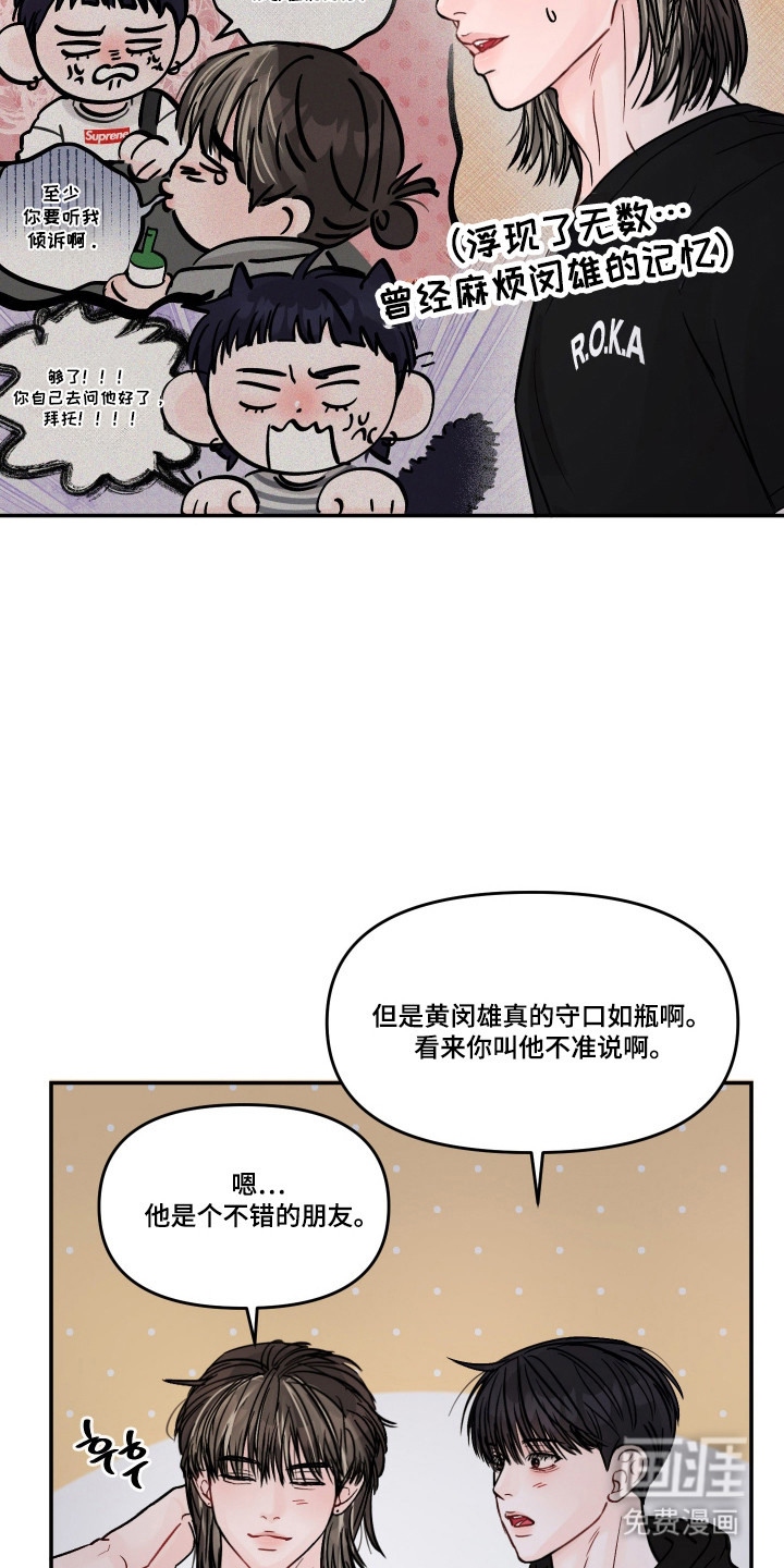 第76话12