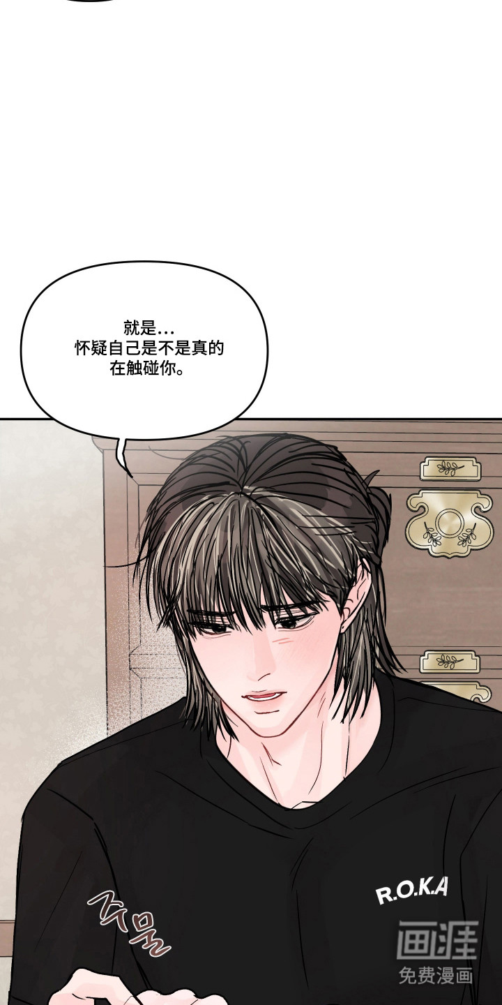 第76话19