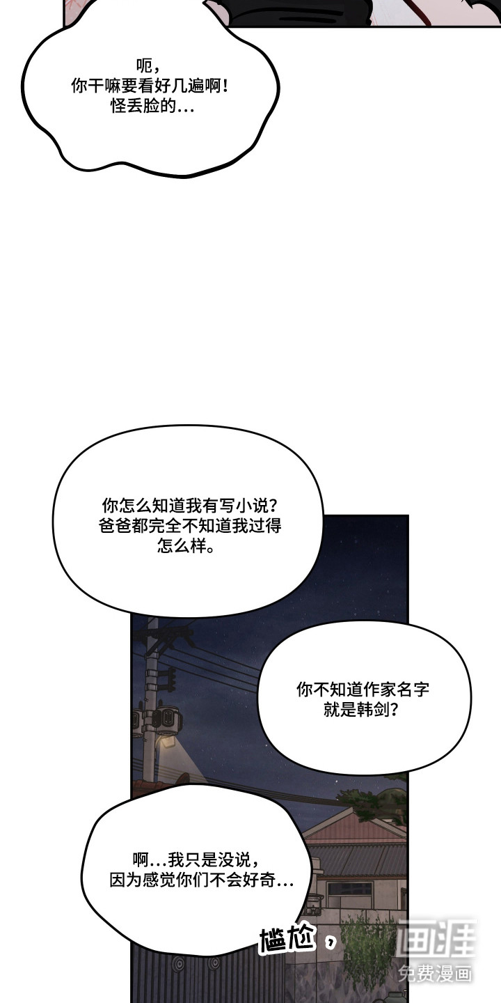 第76话8