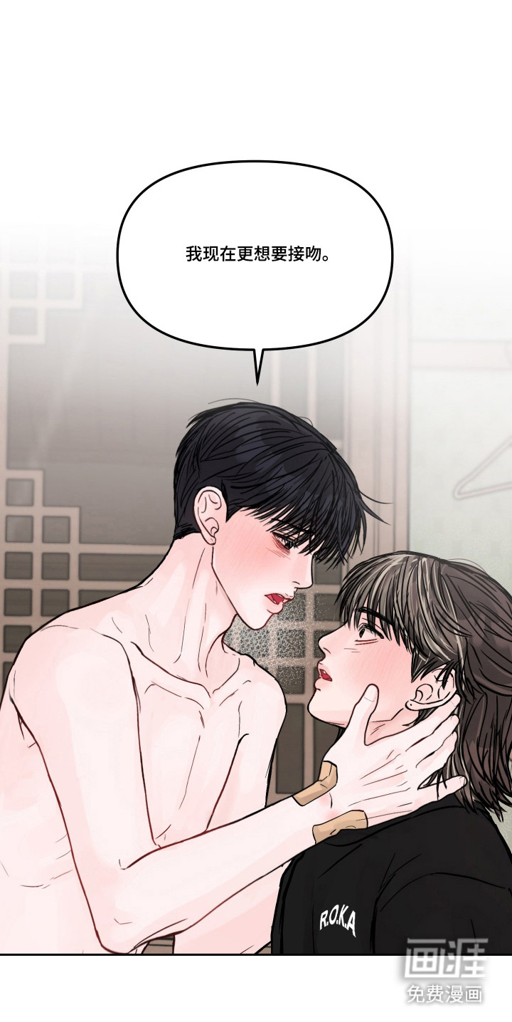 第76话32