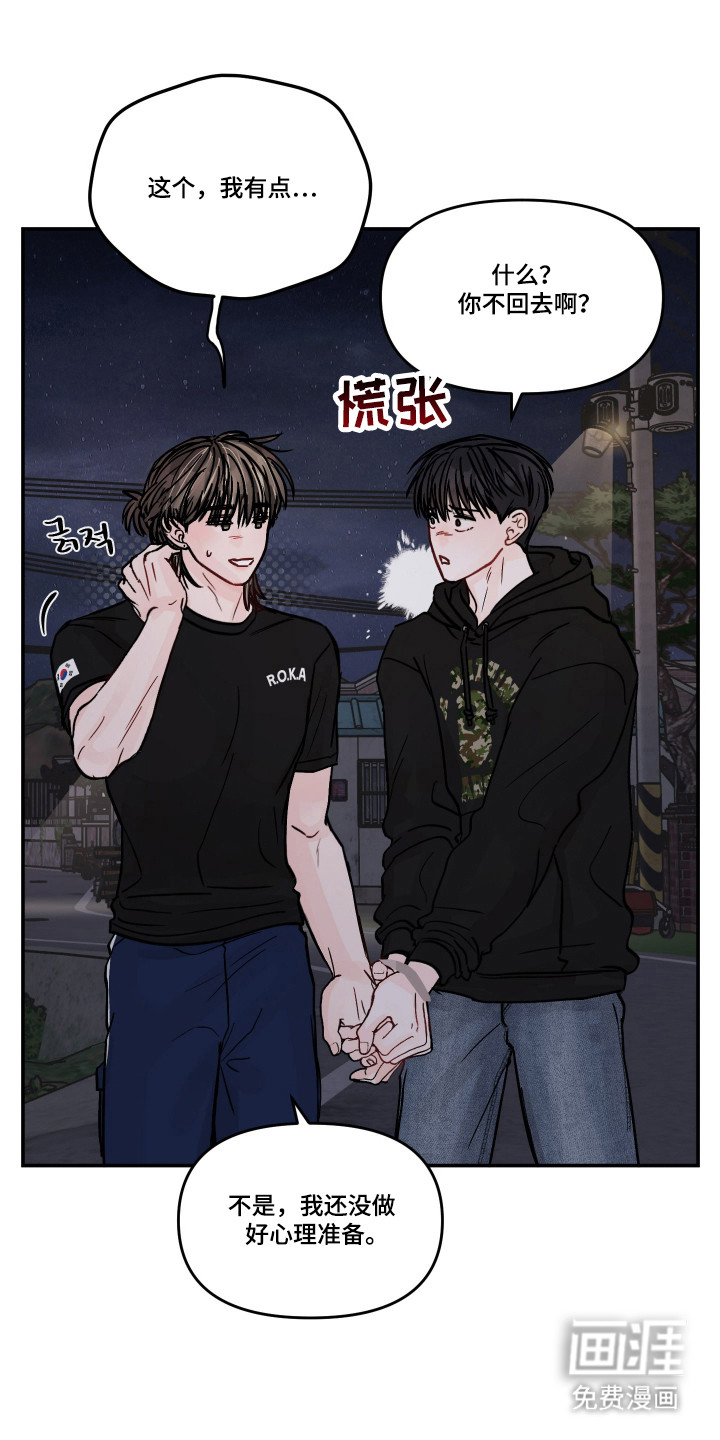 第76话1