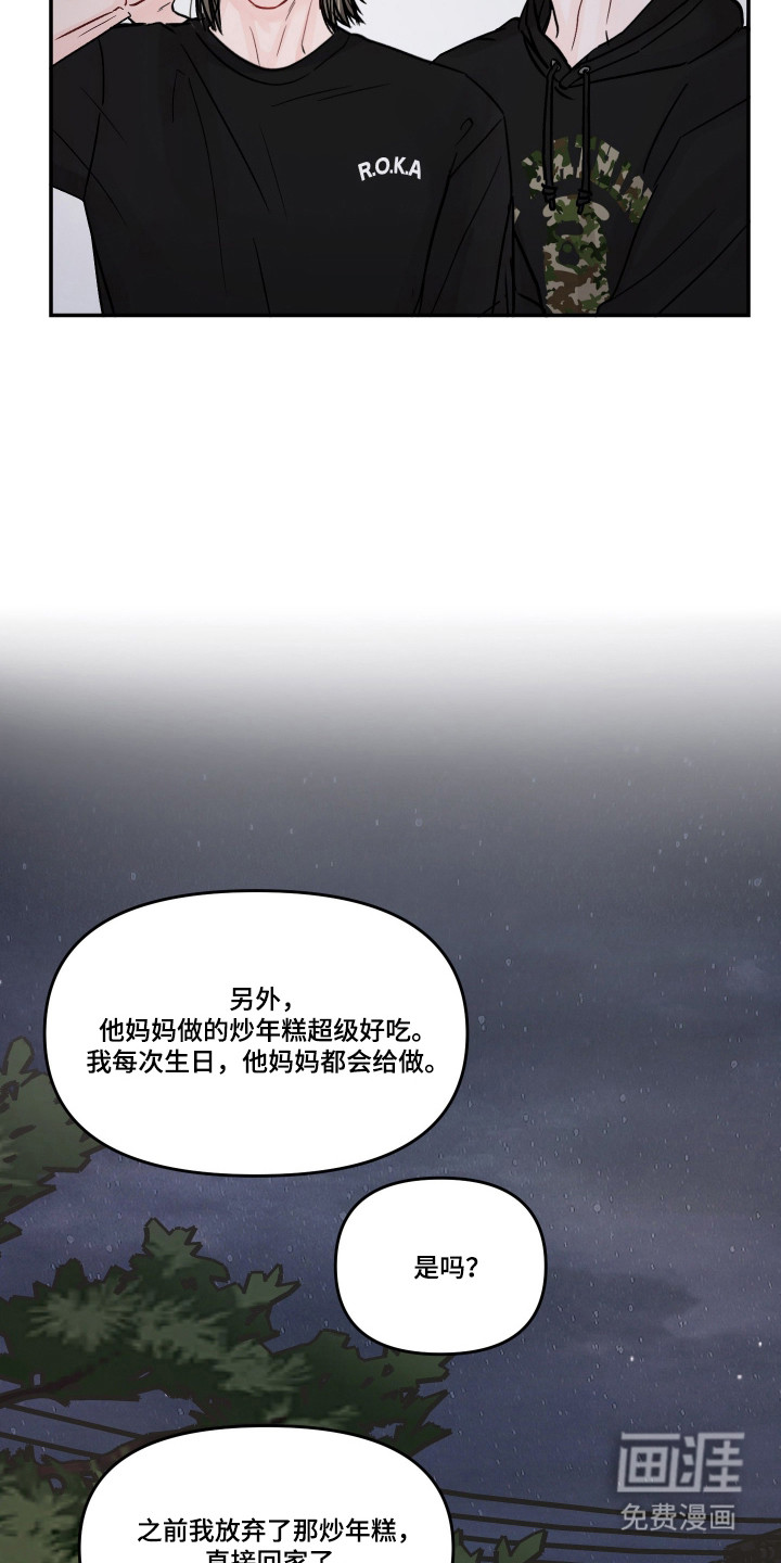 第76话13
