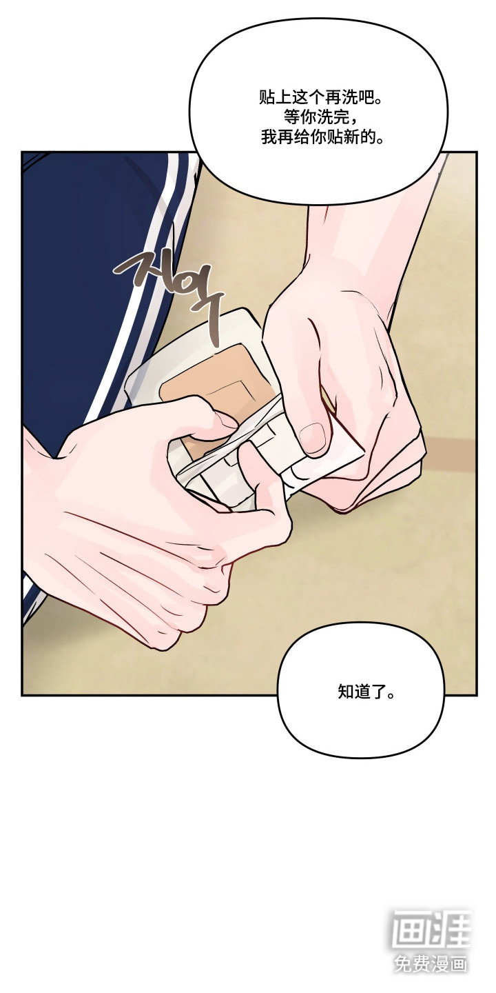 第76话17