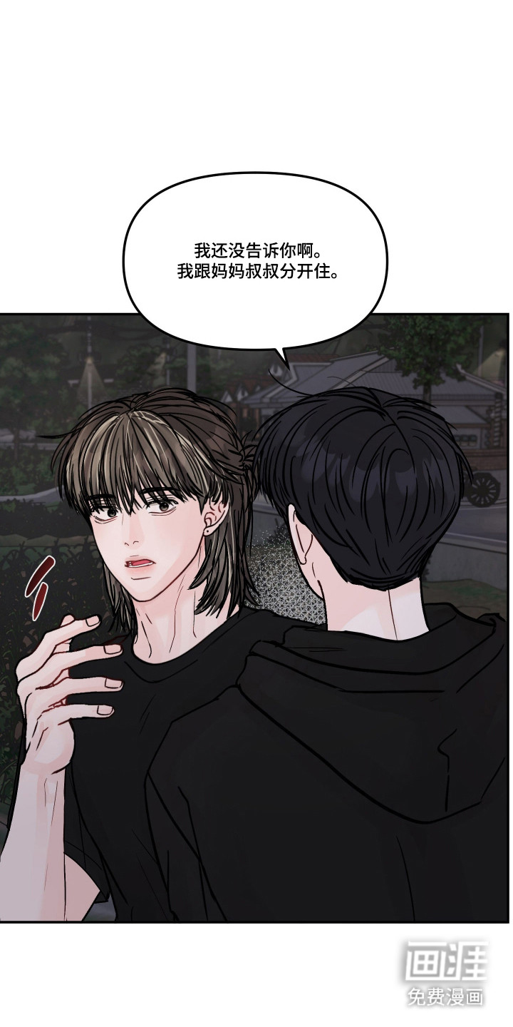 第76话3