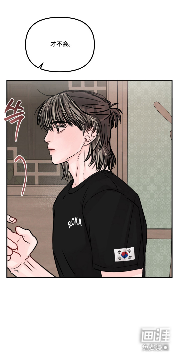 第76话28