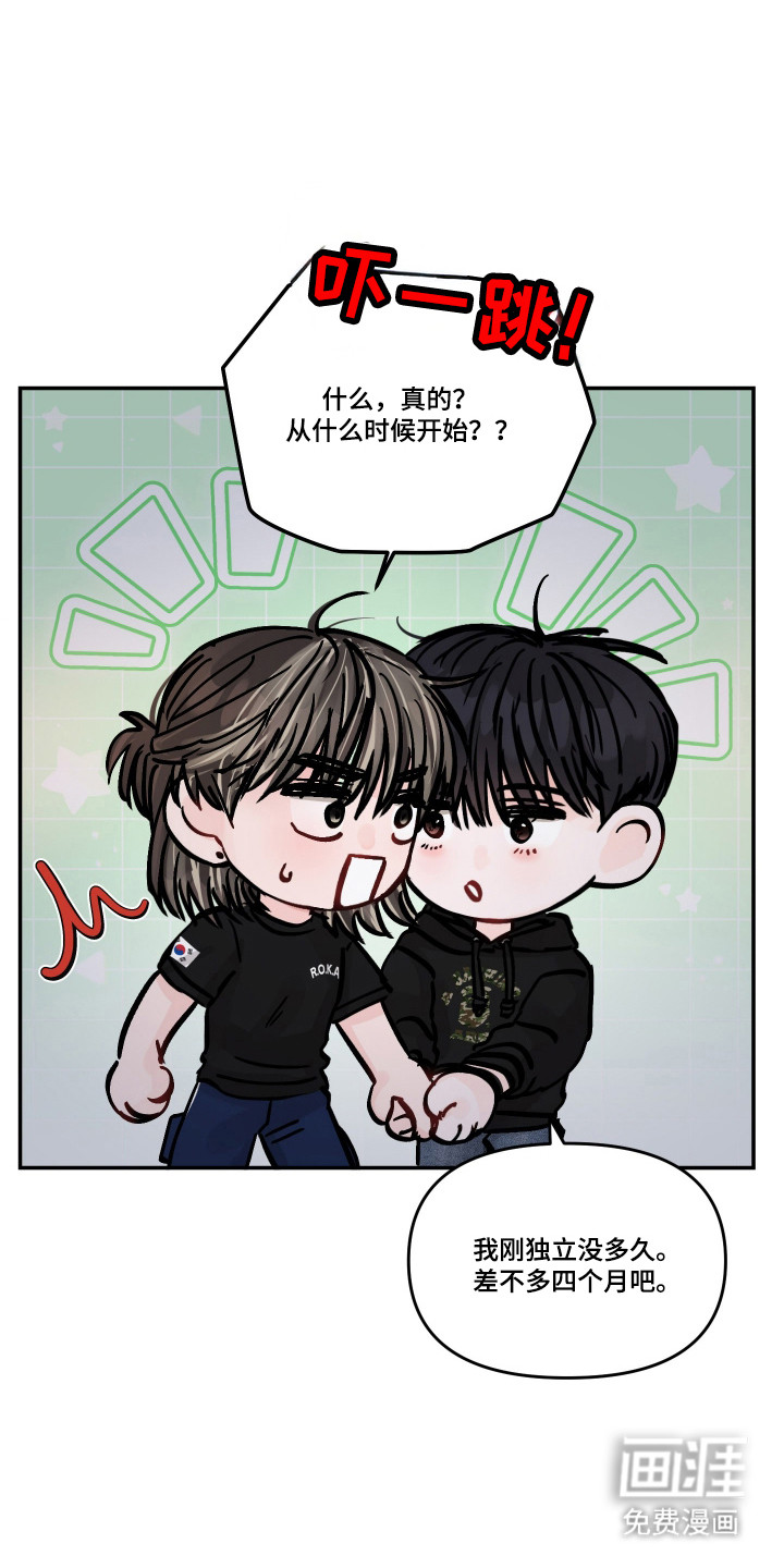 第76话4