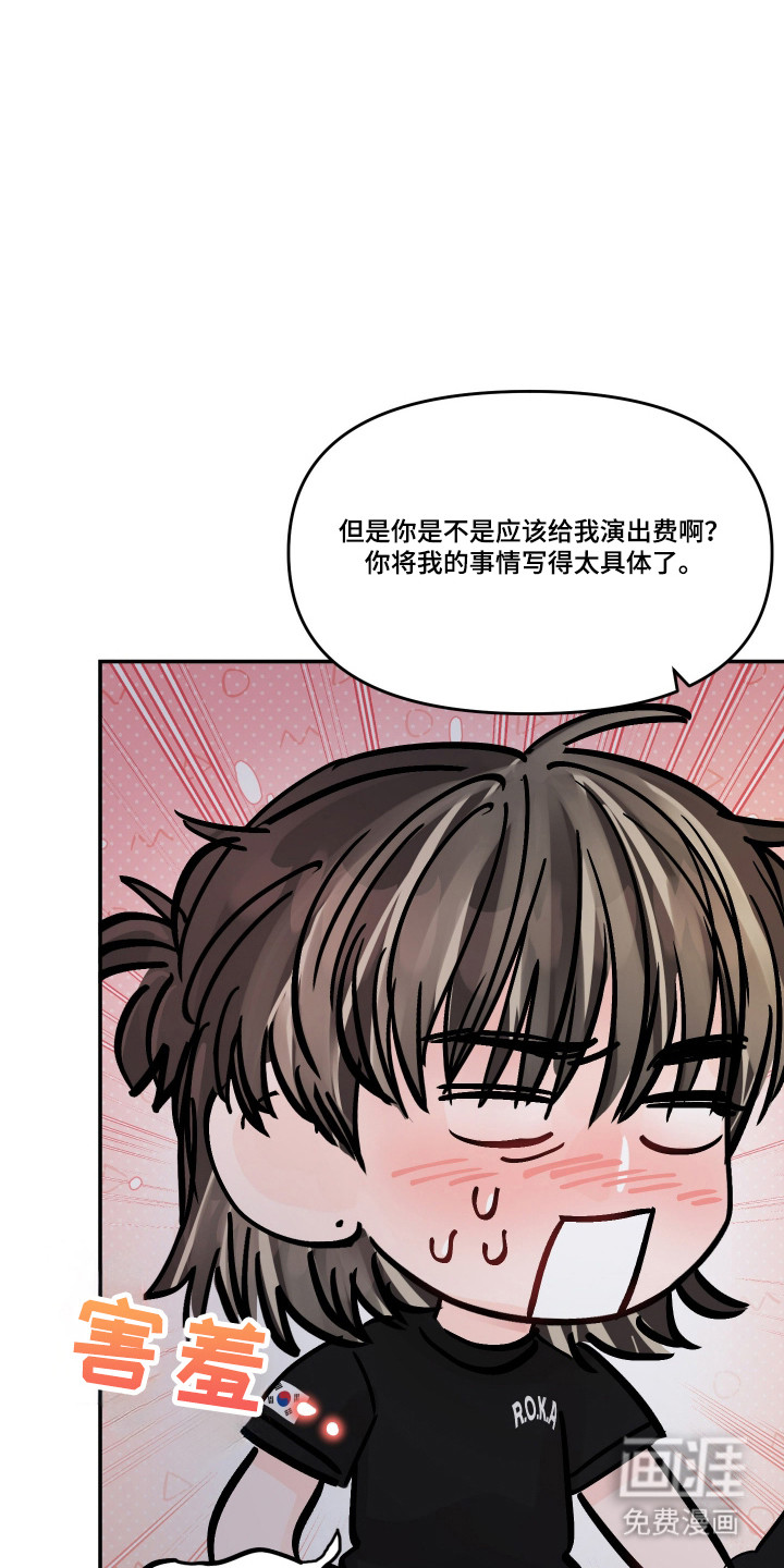 第76话7