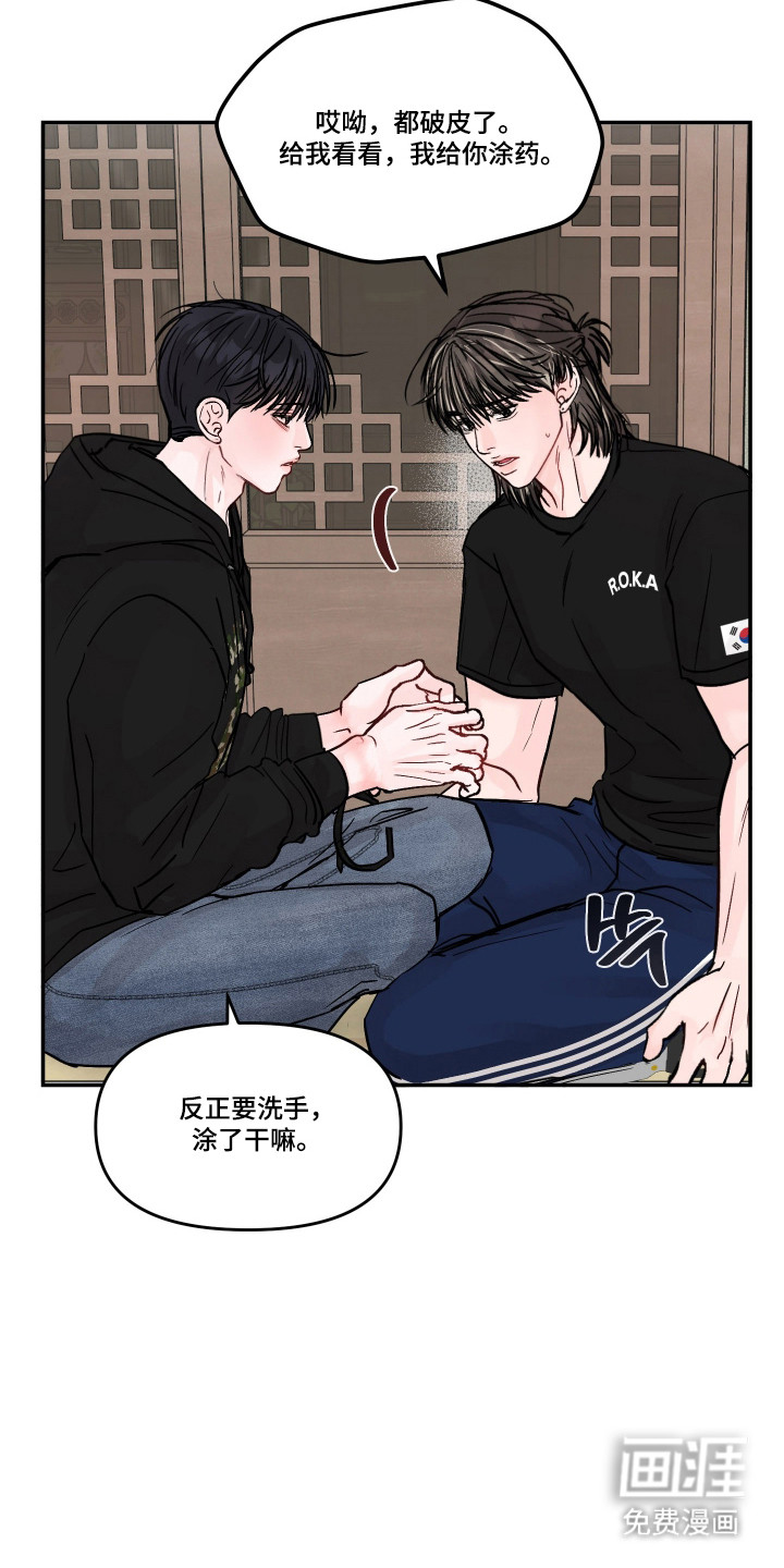 第76话16
