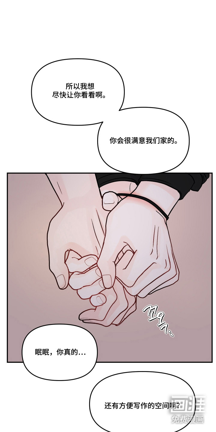 第76话5