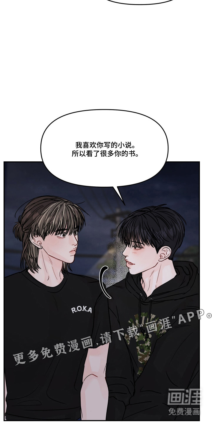第76话6