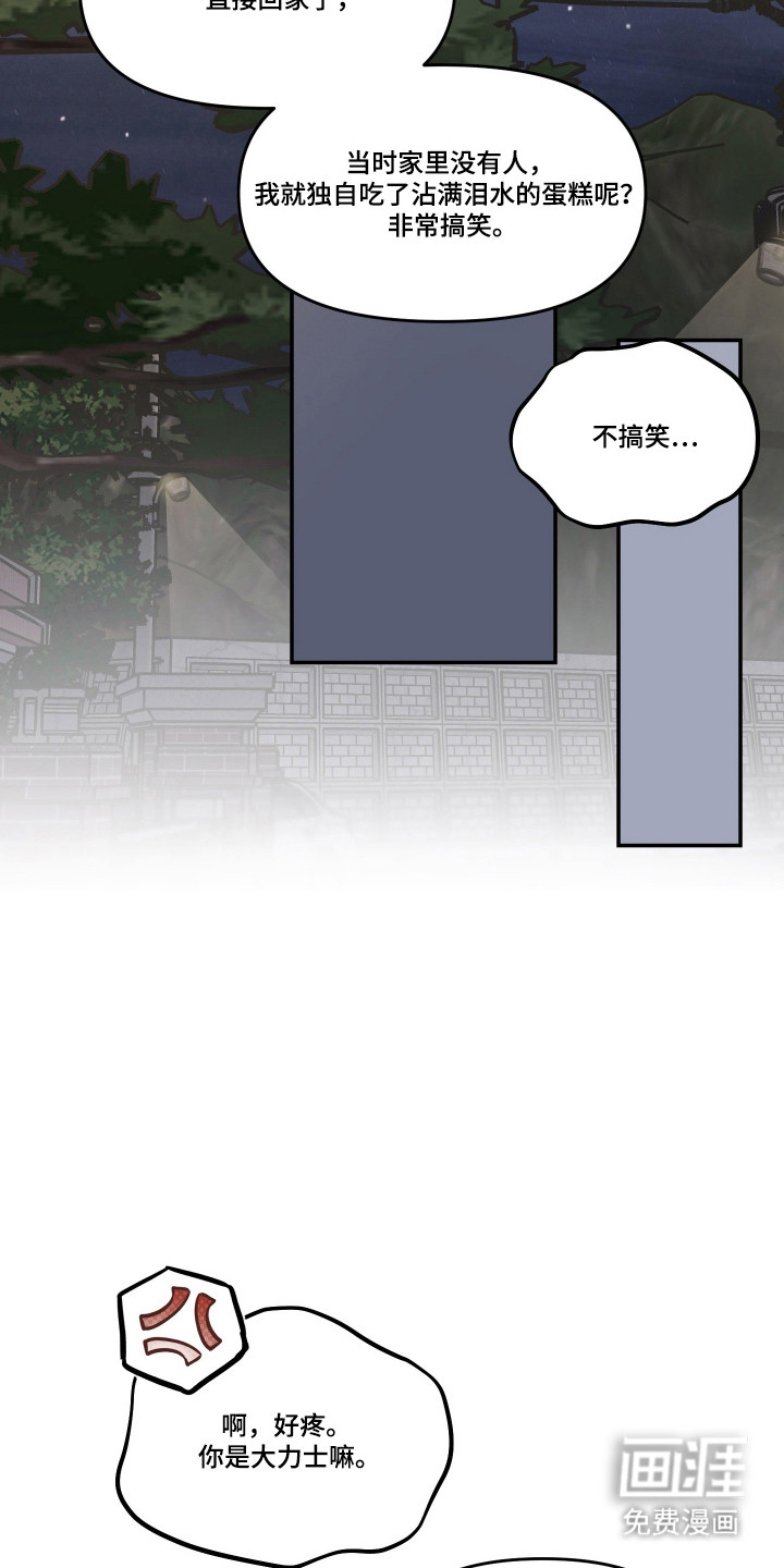第76话14
