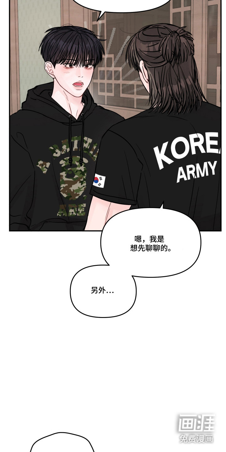 第76话25