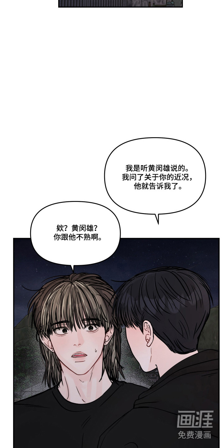 第76话9