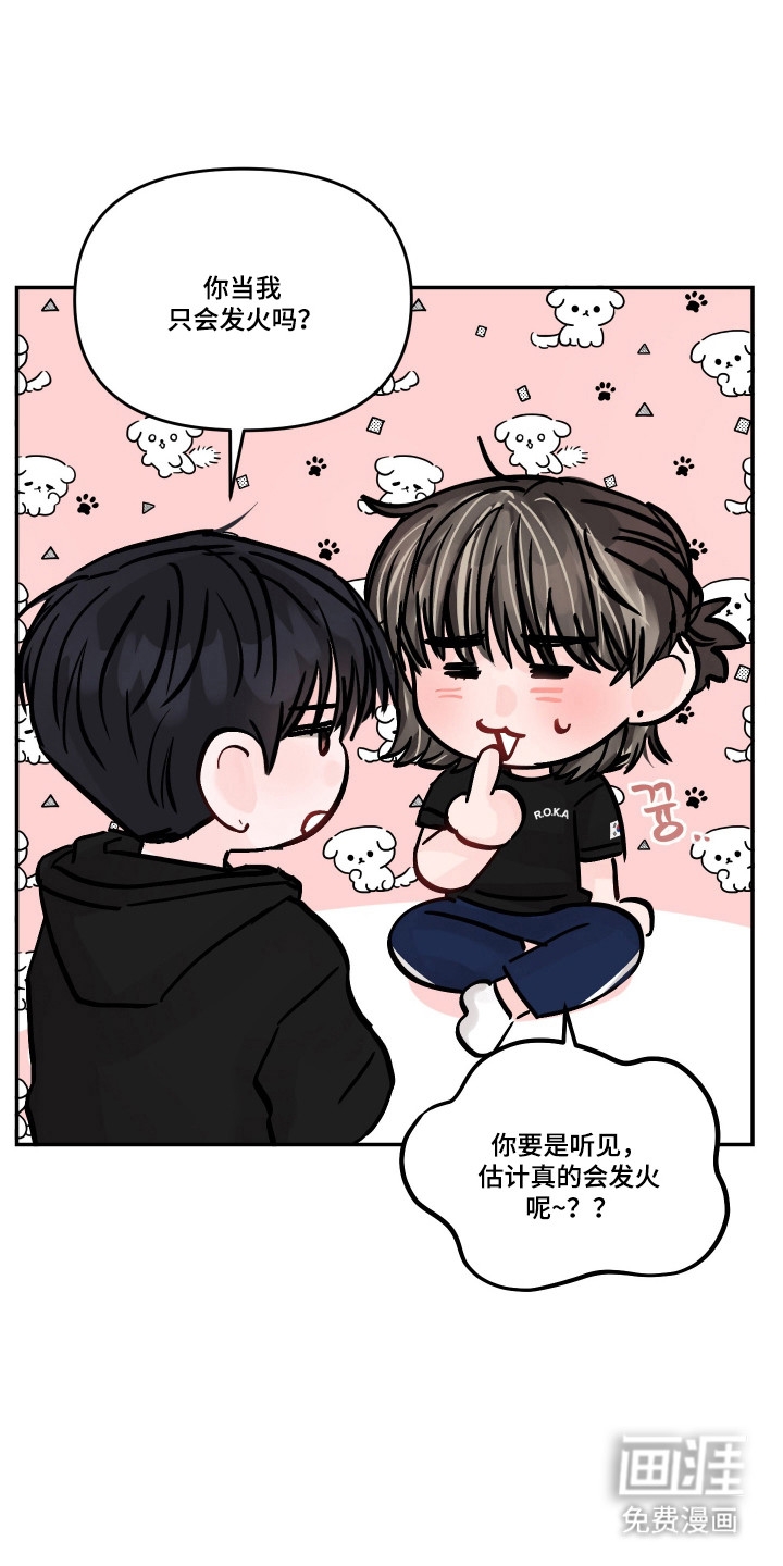 第76话27