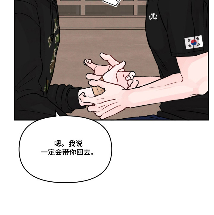 第76话21
