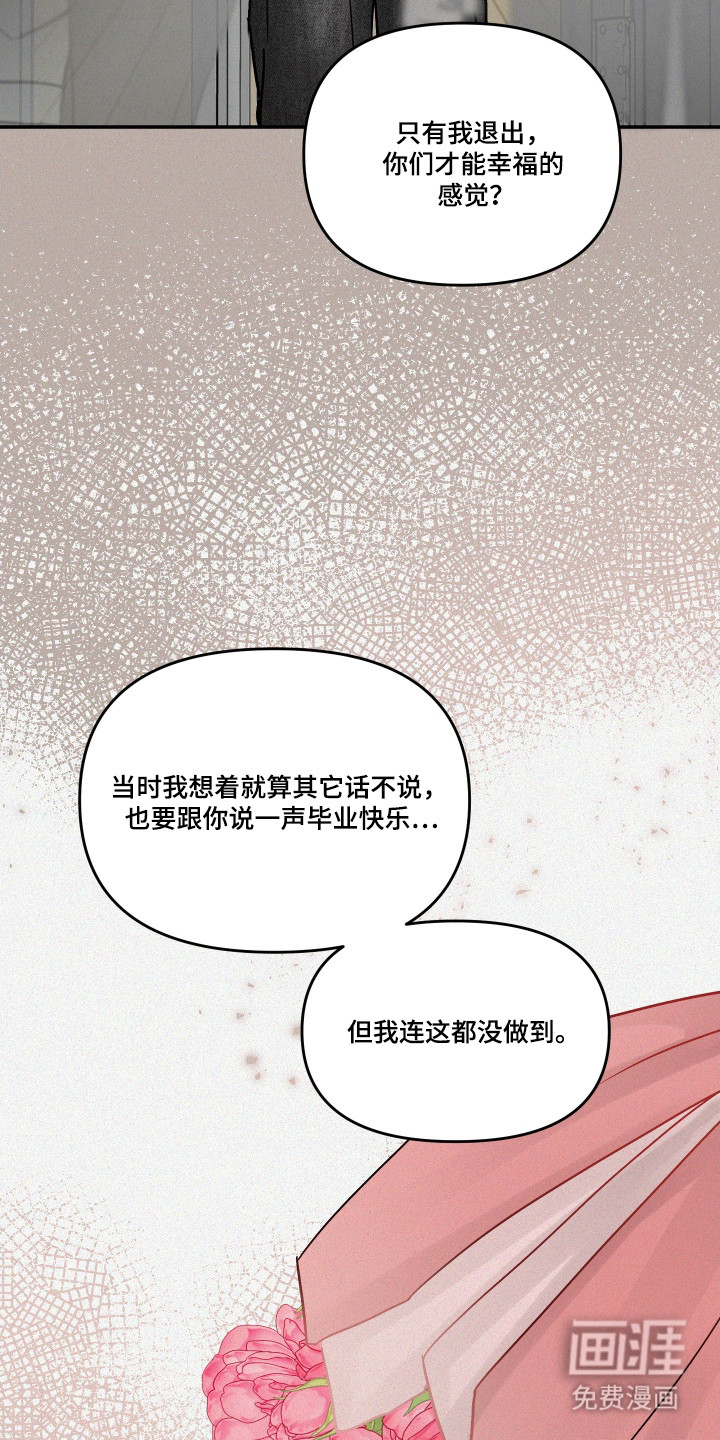 第74话3