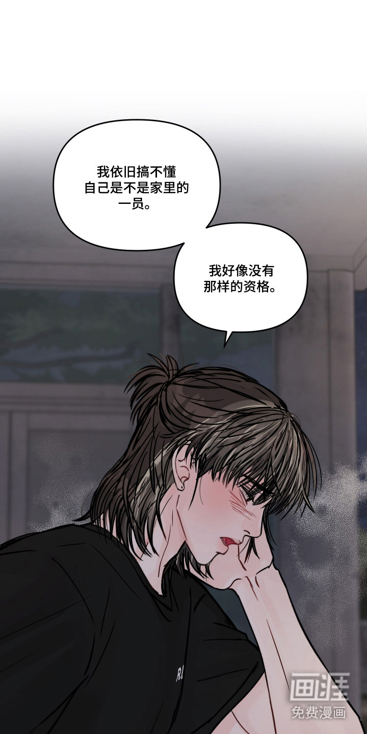 第74话5