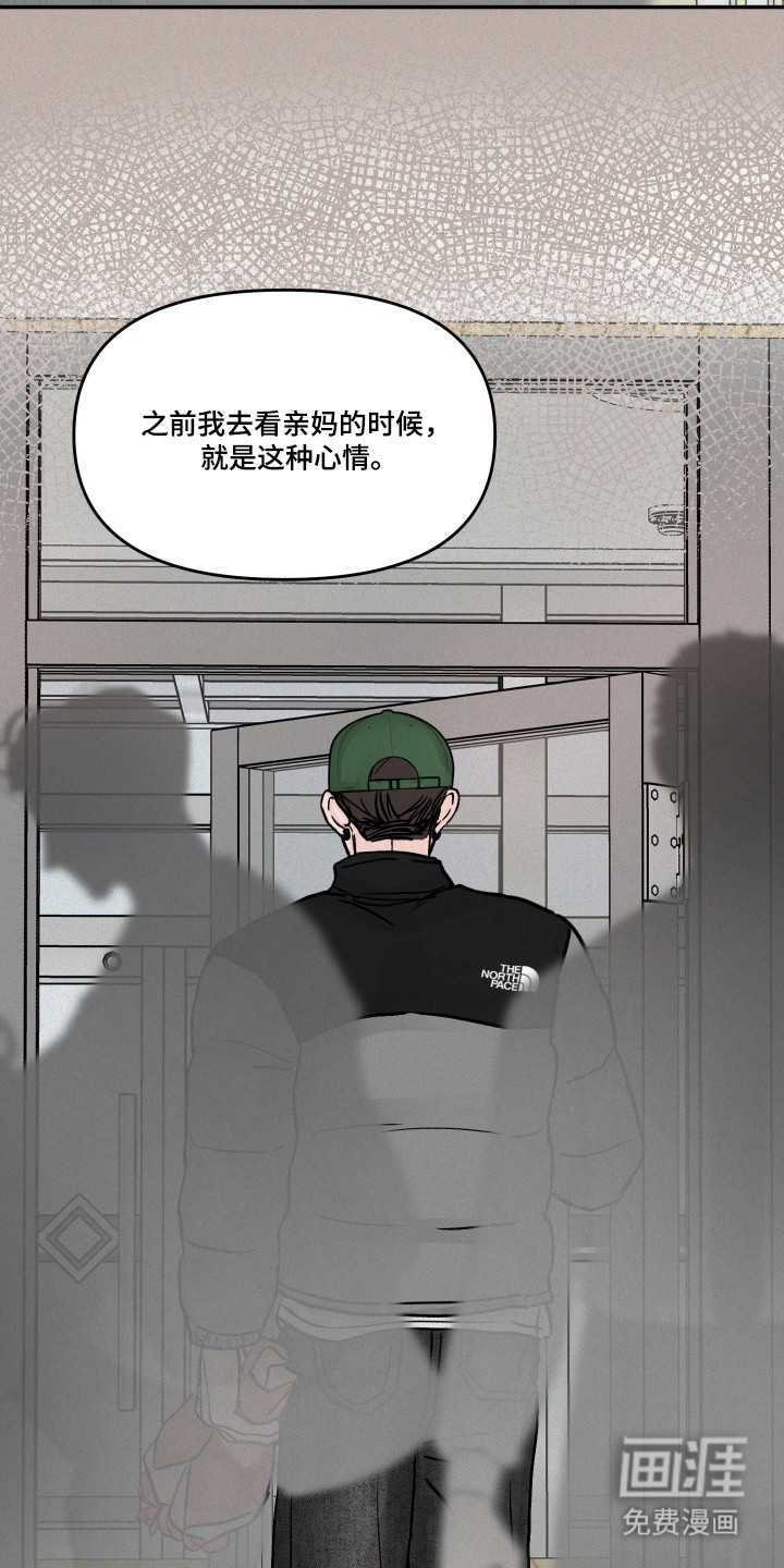 第74话2