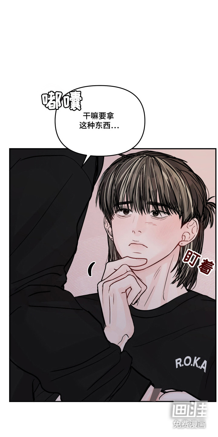 第74话27