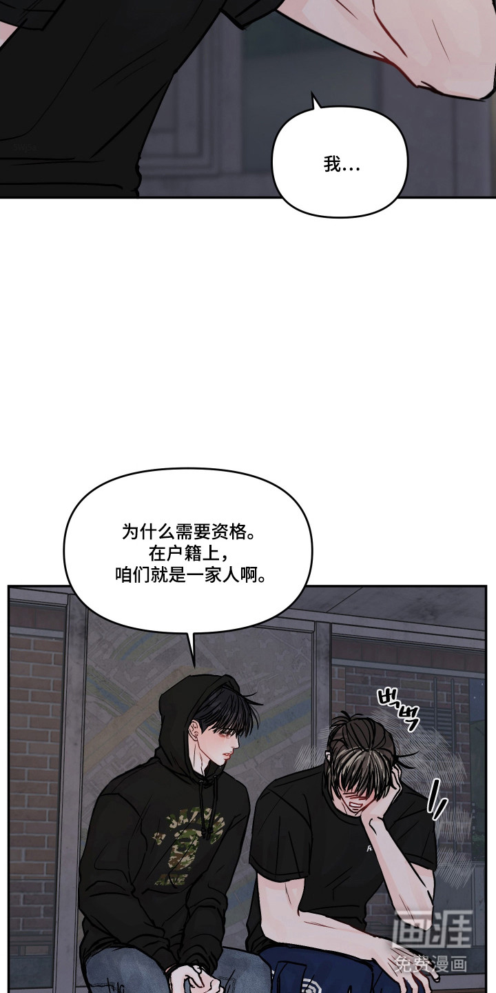 第74话6