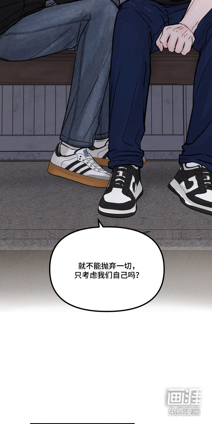 第74话14