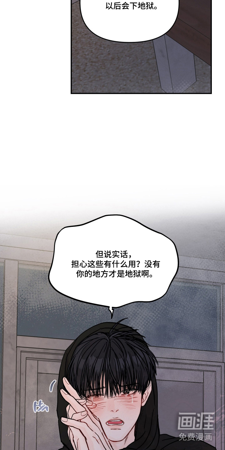 第74话9
