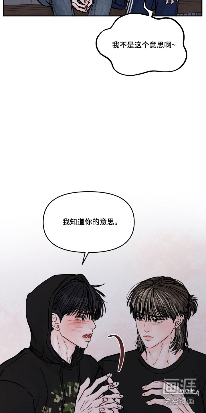 第74话7
