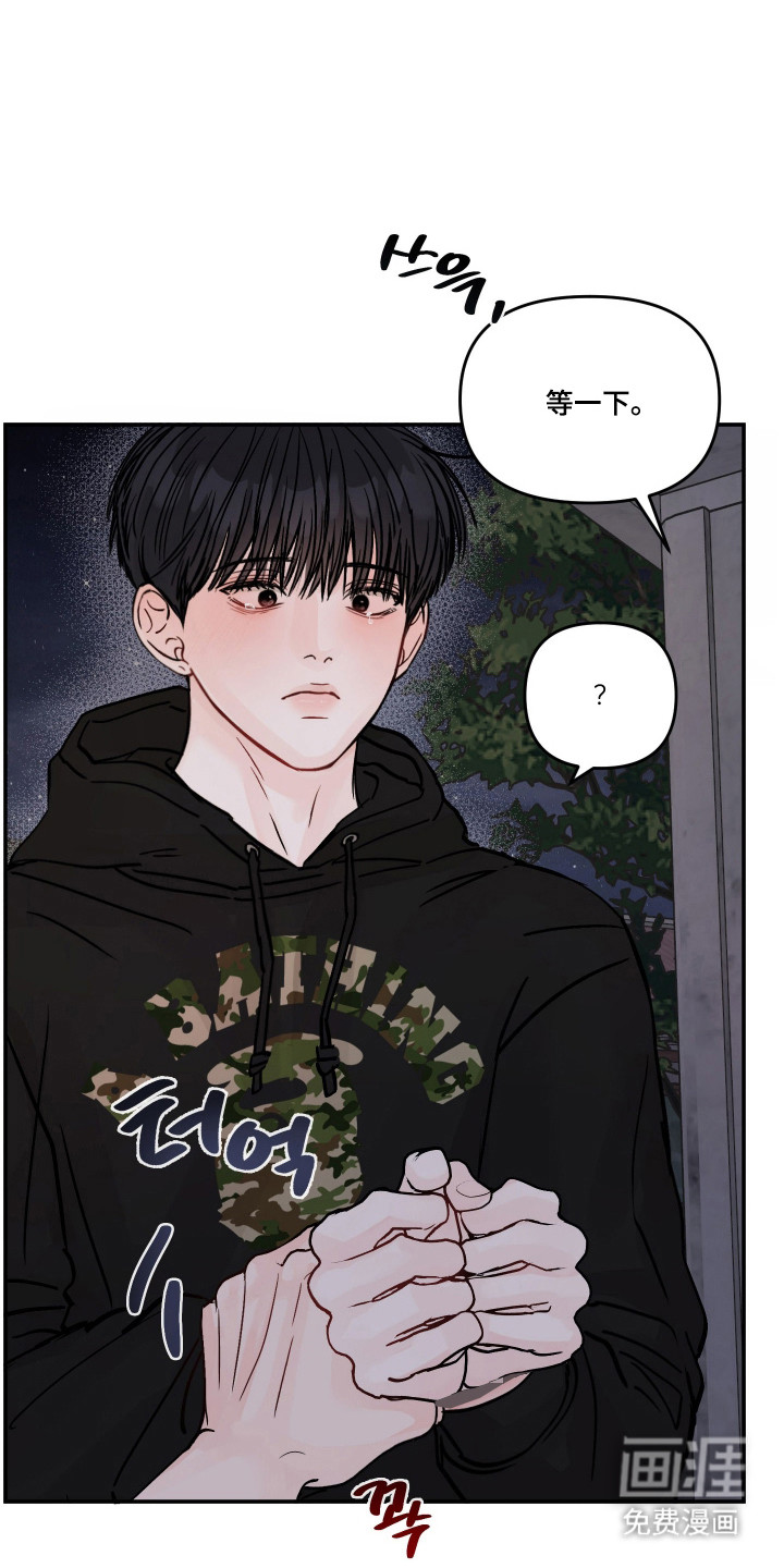 第74话28