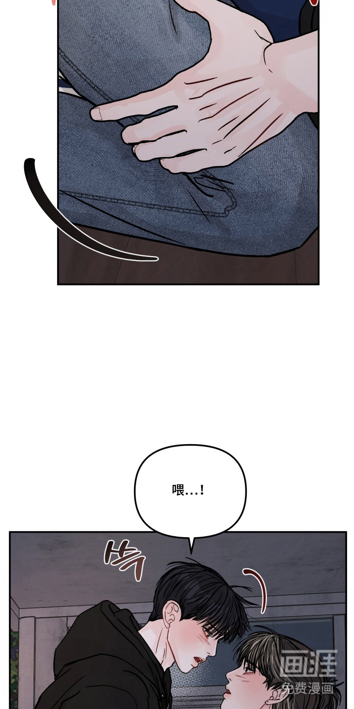 第74话31