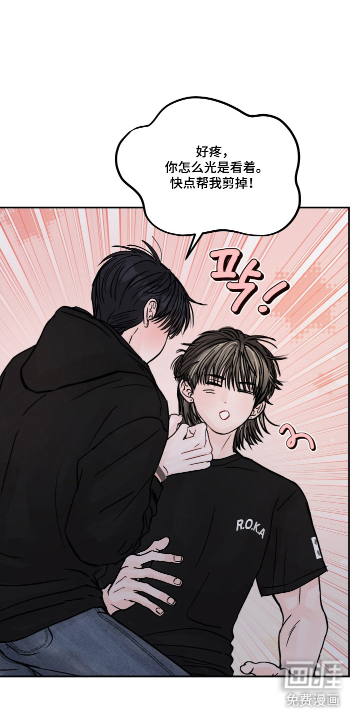 第74话26