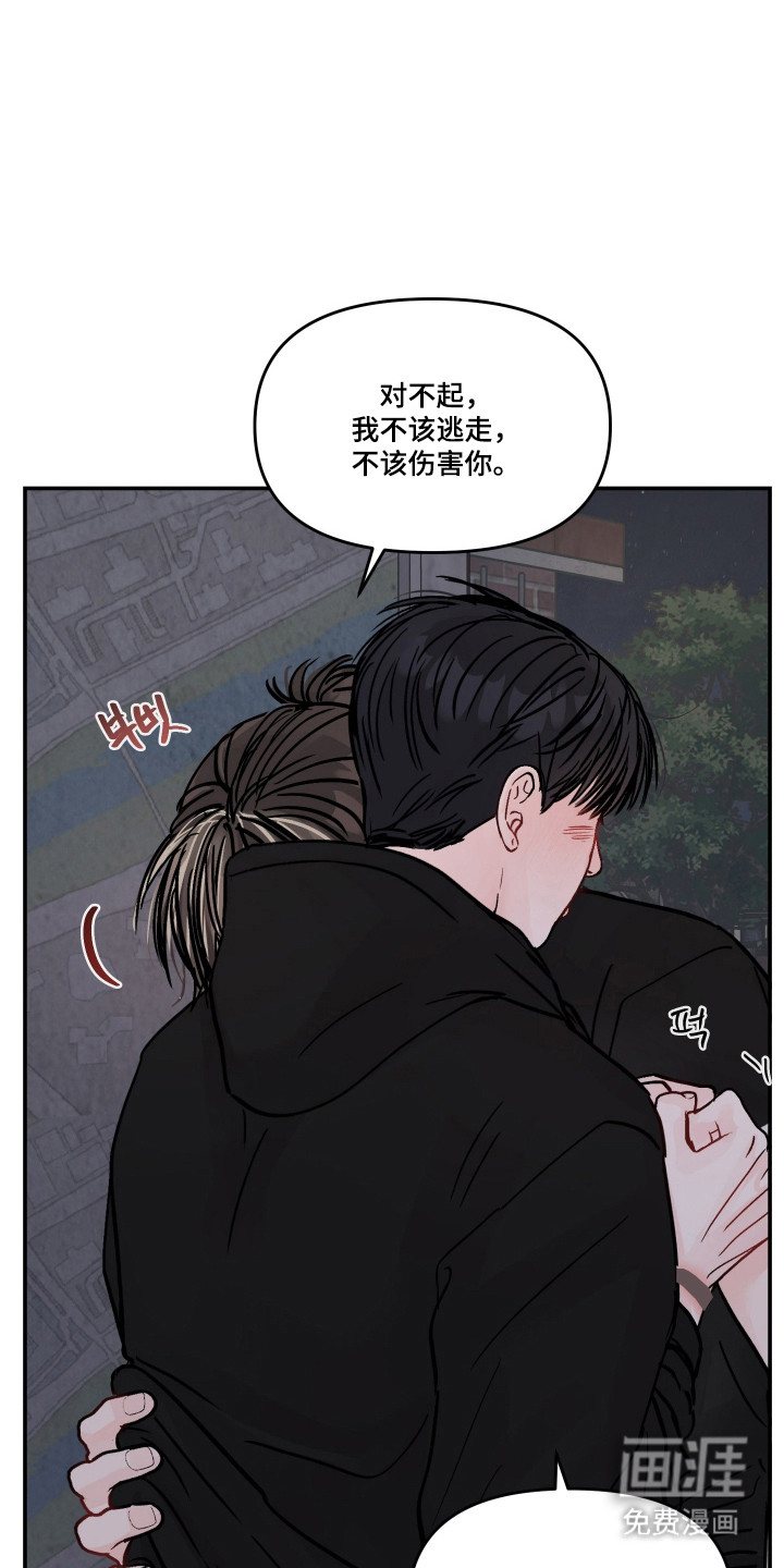 第74话21