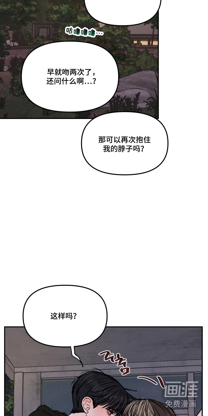 第74话33