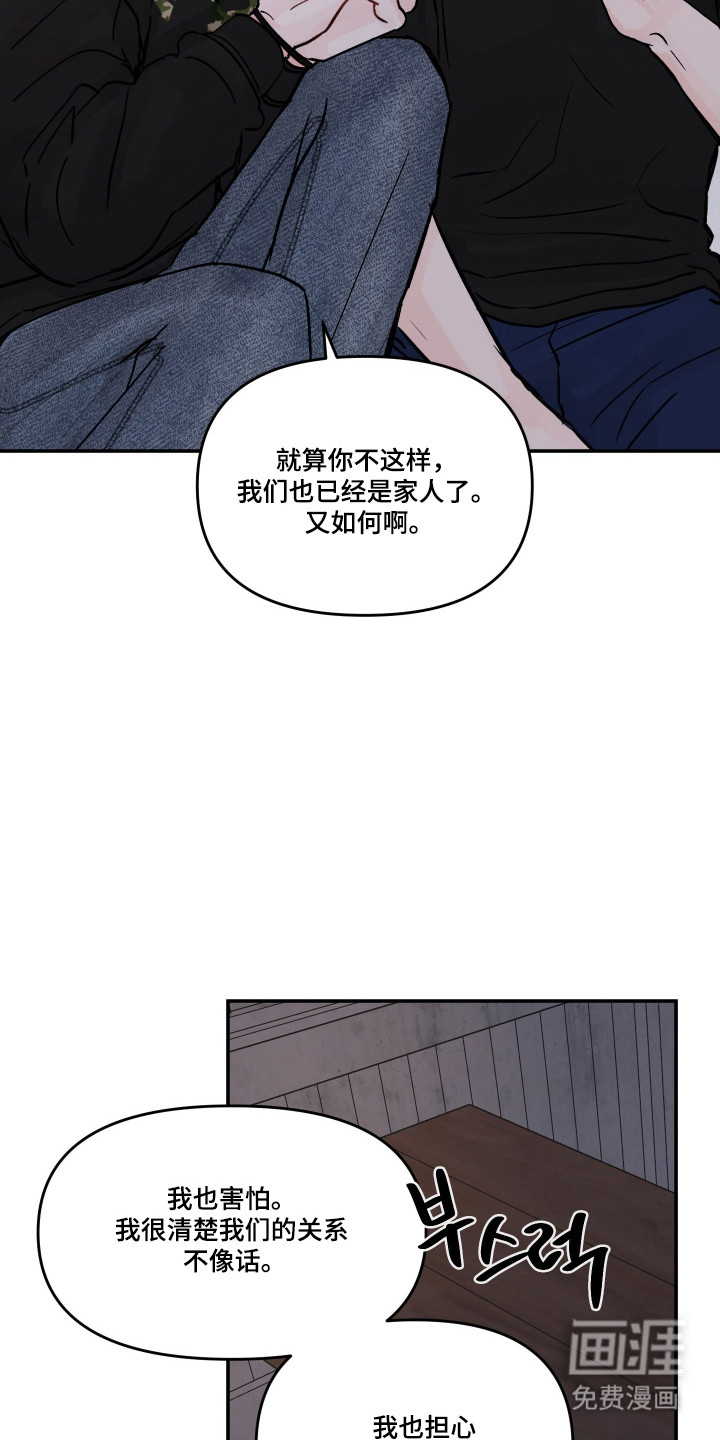 第74话8