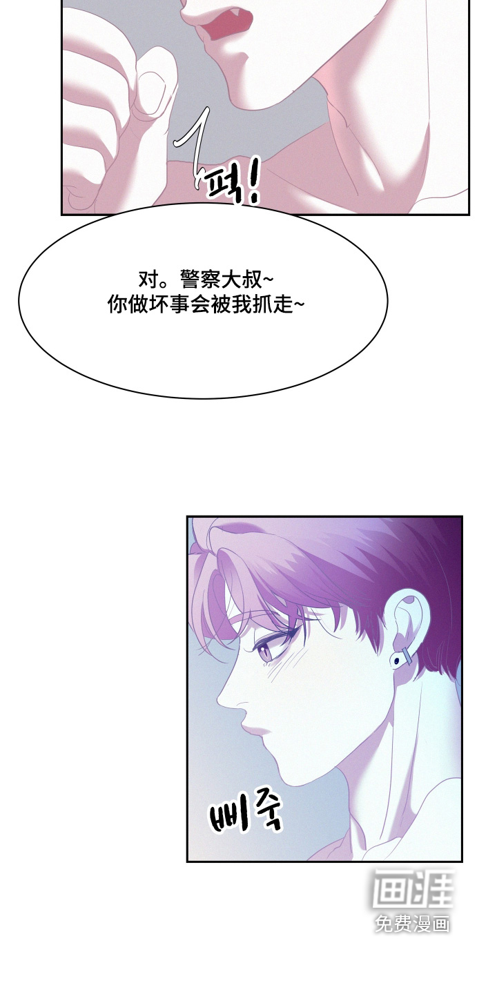 第209话21