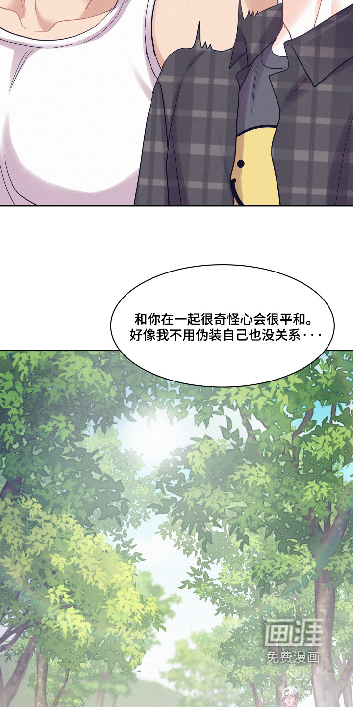 第209话26