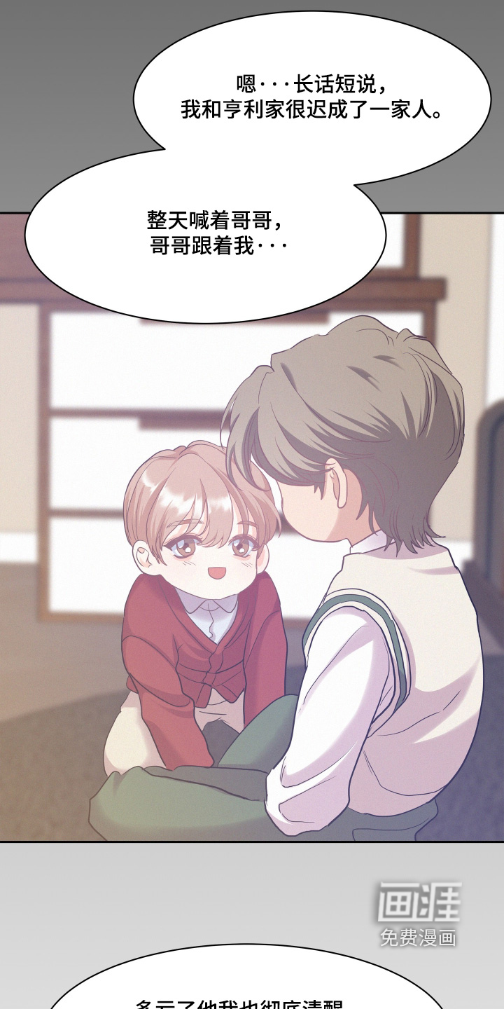 第209话17