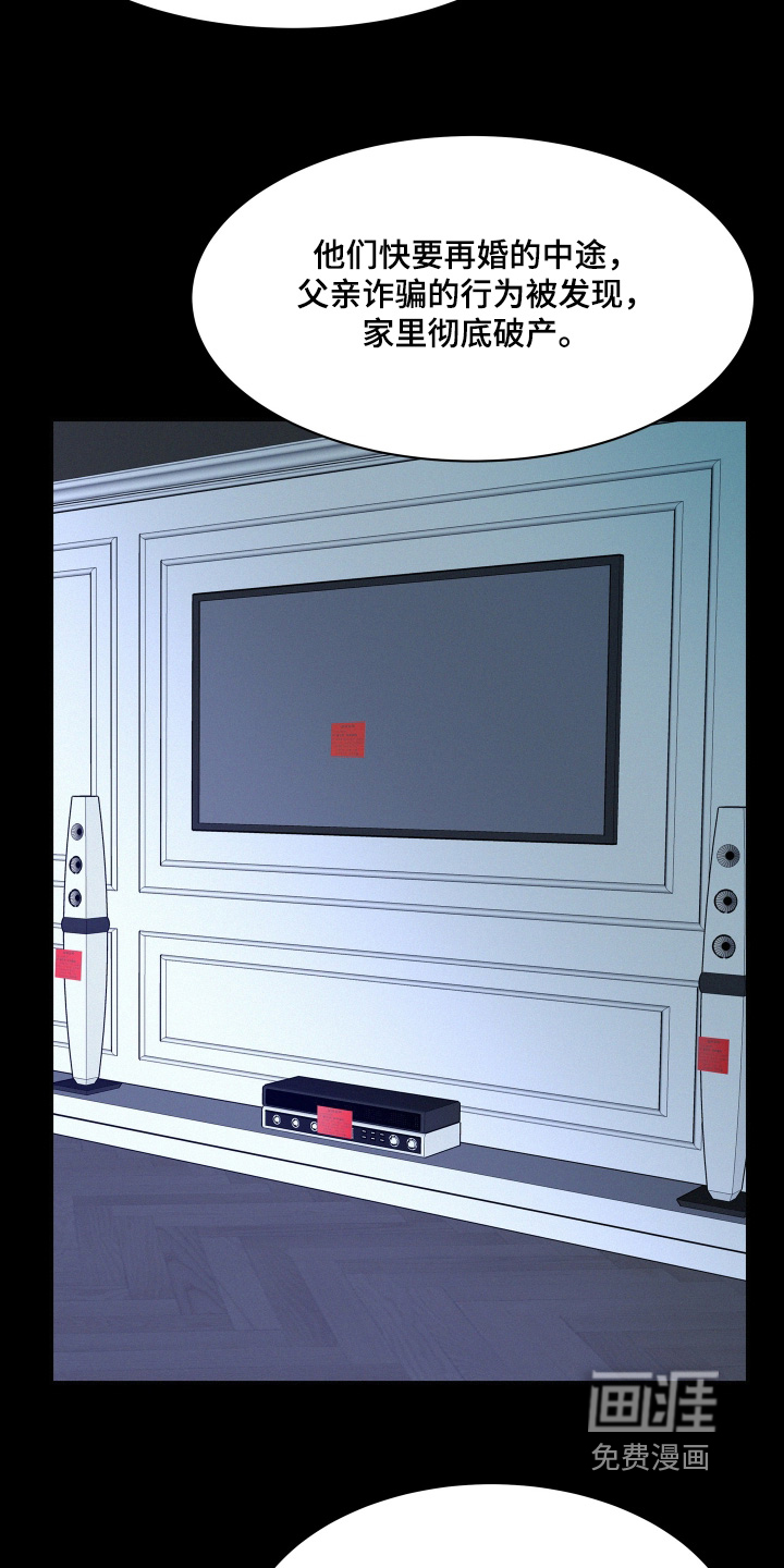 第209话9